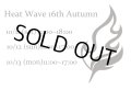 Heat Wave 16th Autumn 10月11日土曜日（1日目）