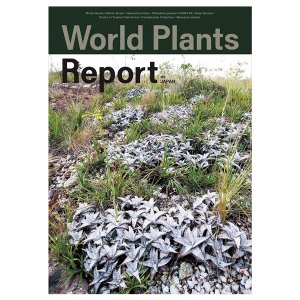 画像: World Plants Report ex Japan 