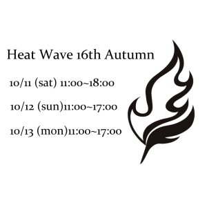 画像: Heat Wave 16th Autumn 10月12日日曜日（2日目）