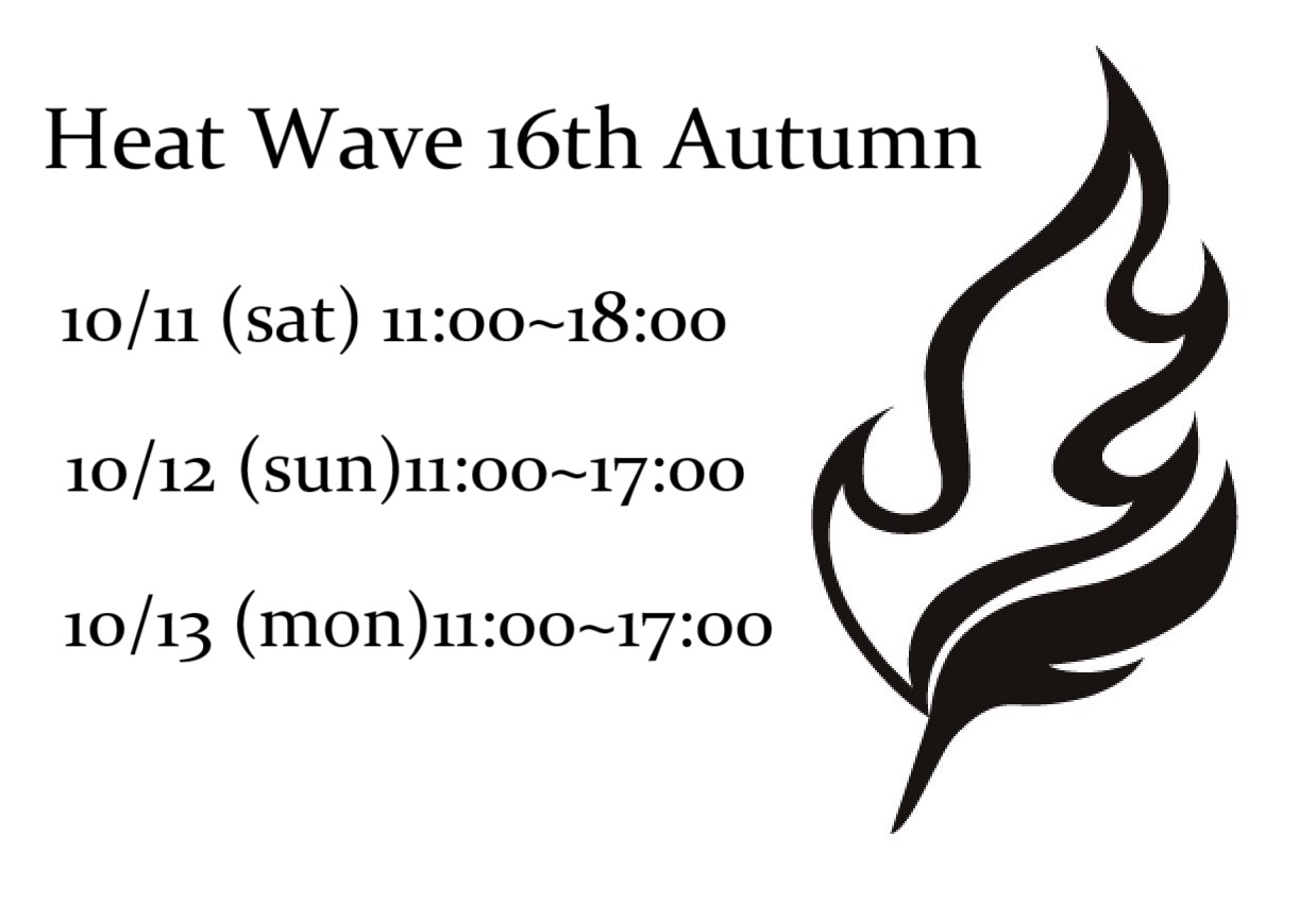 画像1: Heat Wave 16th Autumn 10月12日日曜日（2日目）